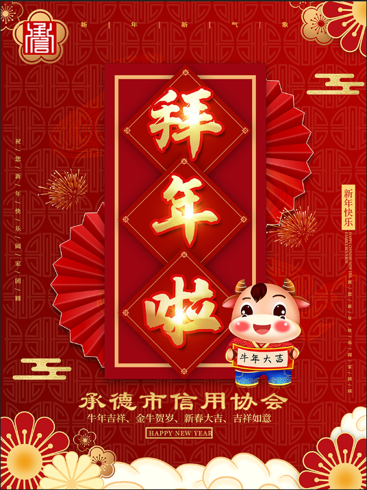 明升mansion88(中国游)最新官方网站