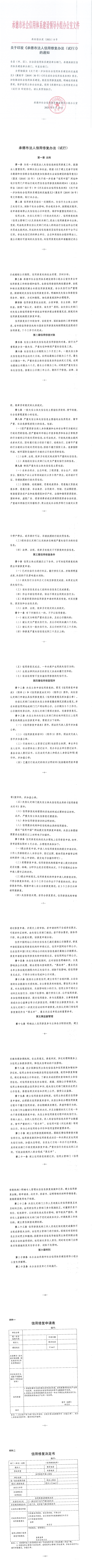 明升mansion88(中国游)最新官方网站