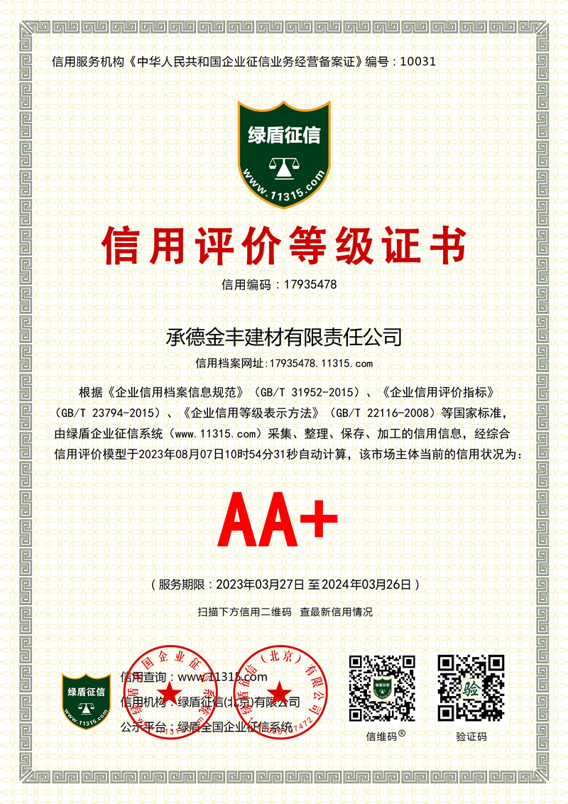 明升mansion88(中国游)最新官方网站