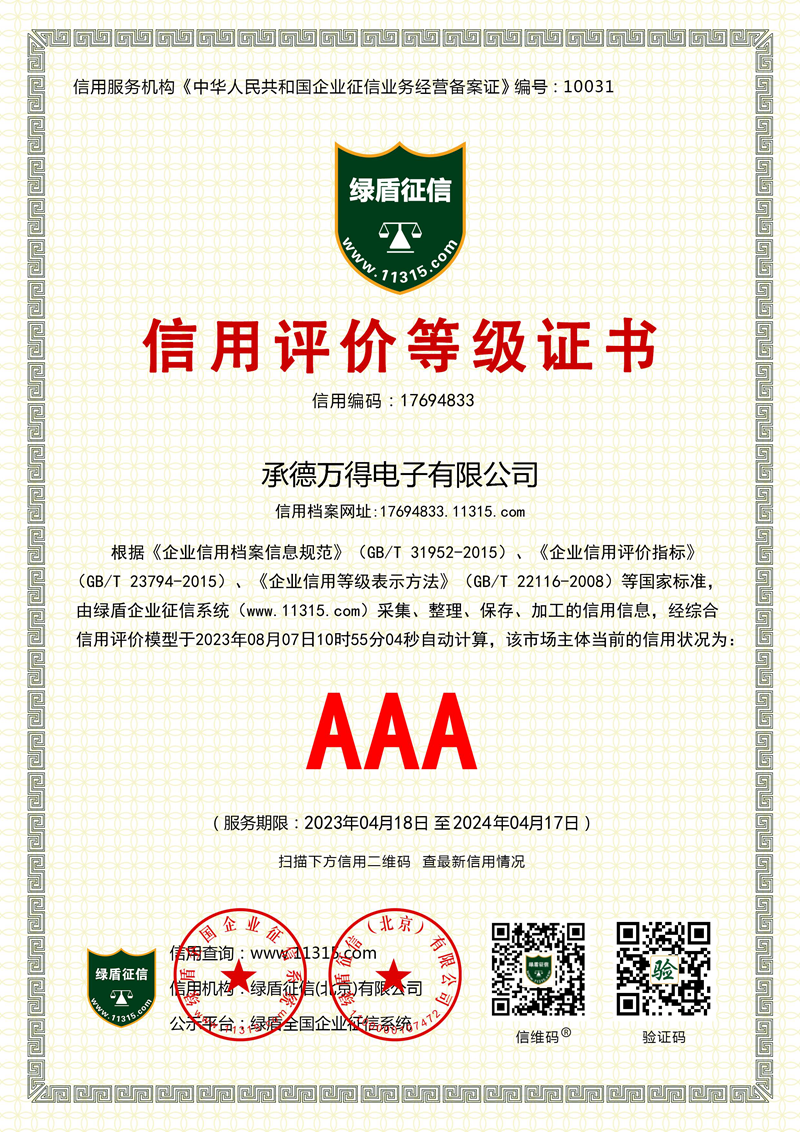明升mansion88(中国游)最新官方网站