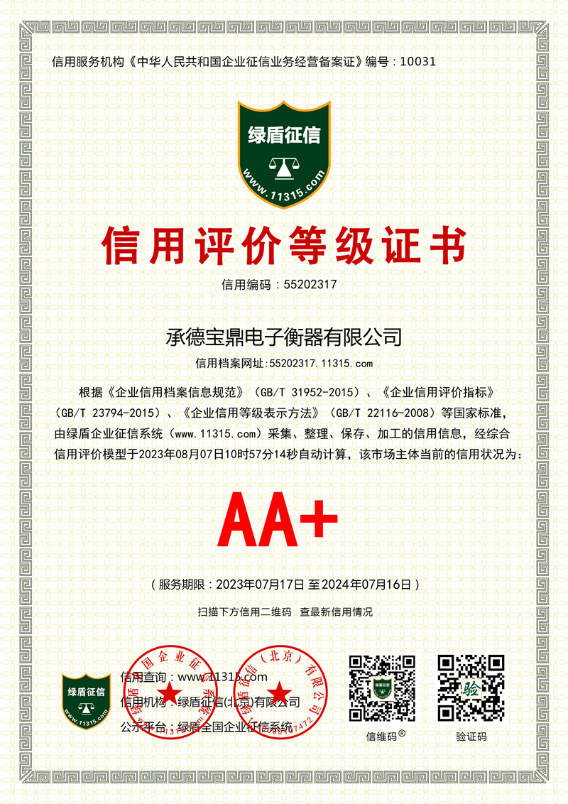 明升mansion88(中国游)最新官方网站