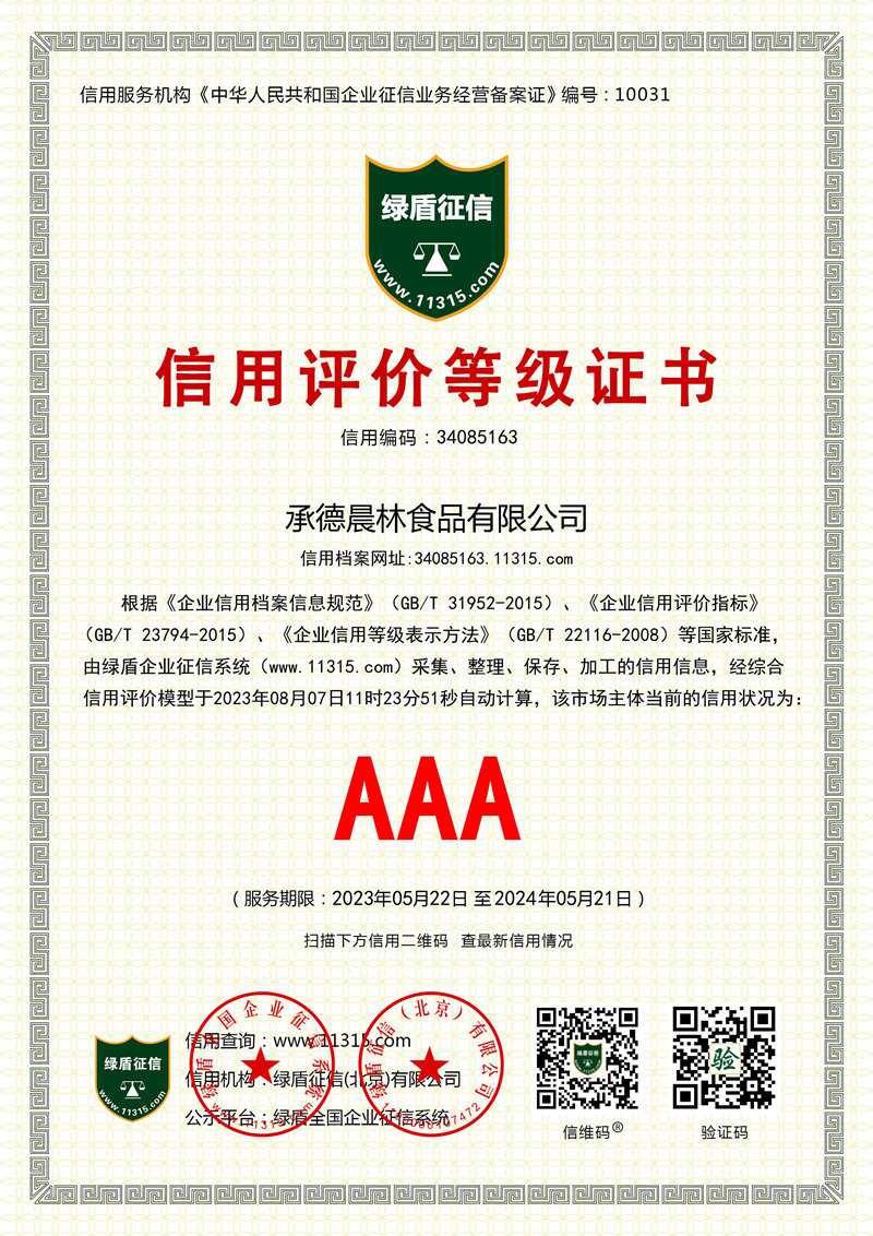 明升mansion88(中国游)最新官方网站