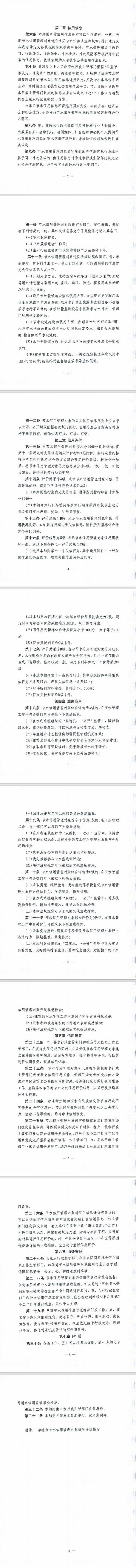 明升mansion88(中国游)最新官方网站