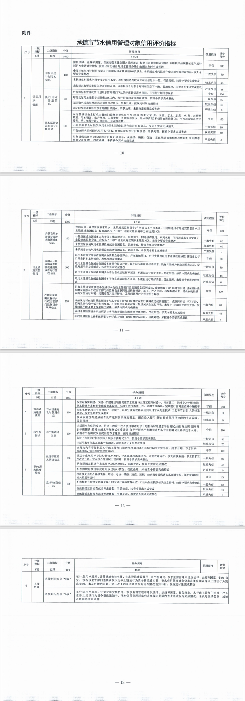 明升mansion88(中国游)最新官方网站