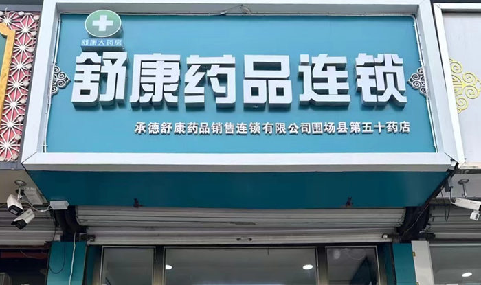 明升mansion88(中国游)最新官方网站